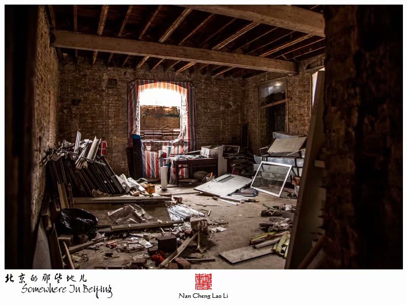 黑山扈上义师范学校旧址