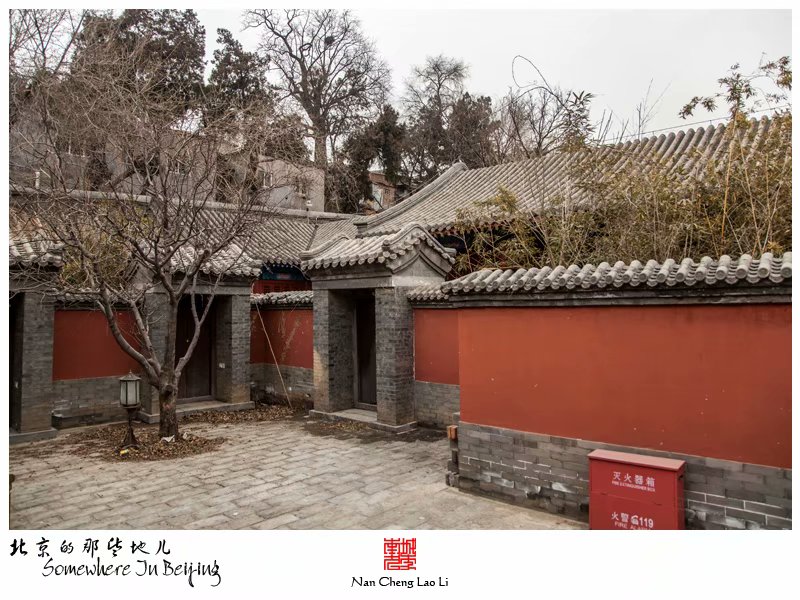 模式口大街承恩寺记录（九）