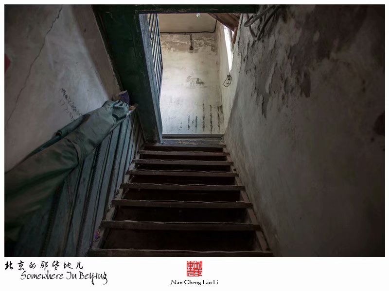 华严路里有个华康里