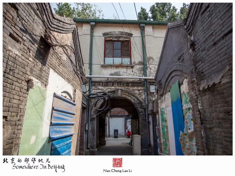 华严路里有个华康里