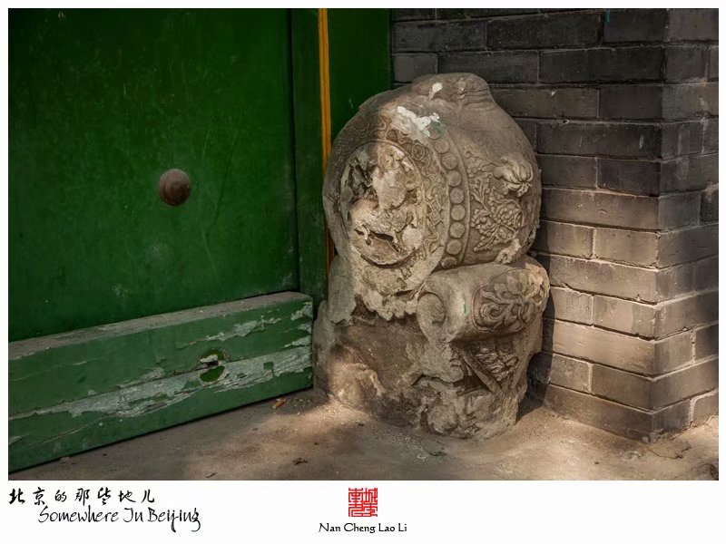 西会村清真寺记录