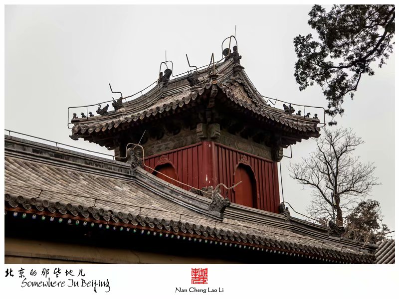 模式口大街承恩寺记录（四）