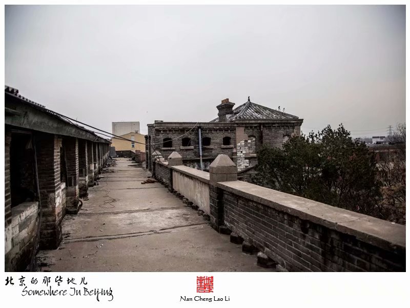 黑山扈上义师范学校旧址