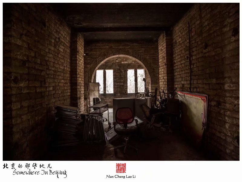 黑山扈上义师范学校旧址