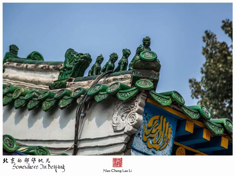杨闸村清真寺