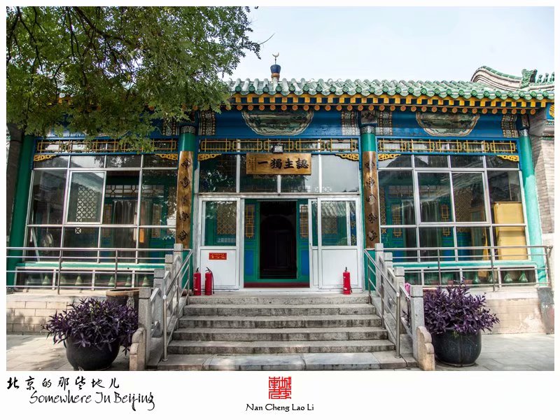 杨闸村清真寺