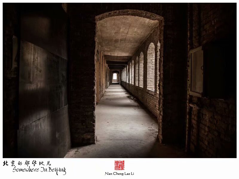 黑山扈上义师范学校旧址