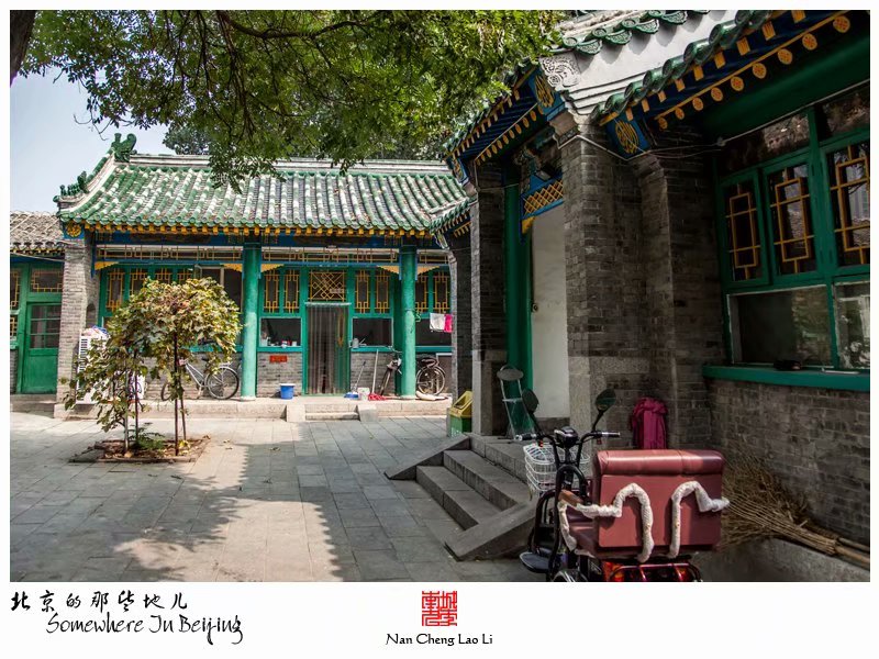 杨闸村清真寺