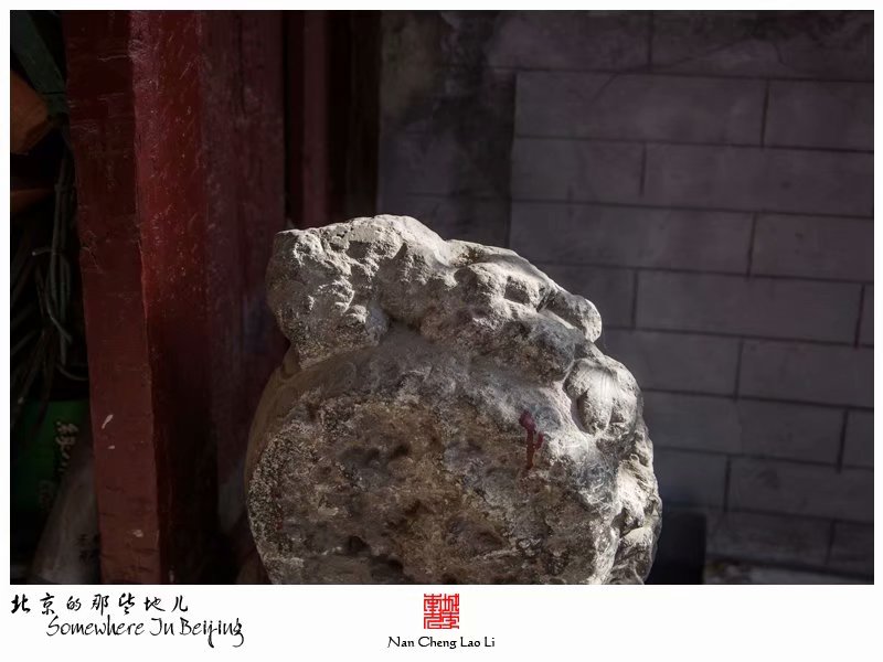 湿井胡同三十一号院