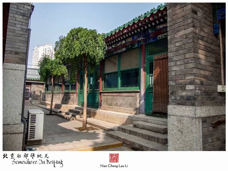 八里庄清真寺