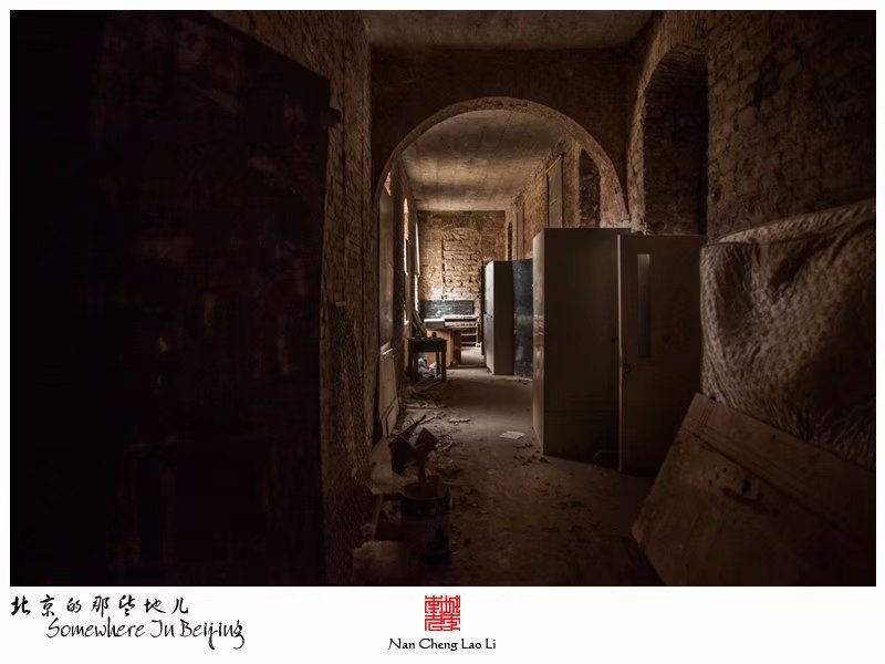 黑山扈上义师范学校旧址