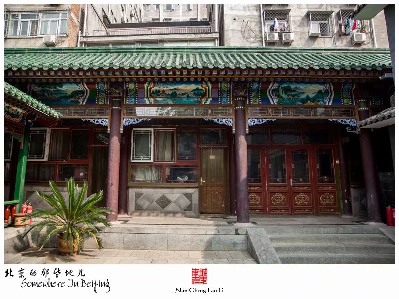 管庄村清真寺