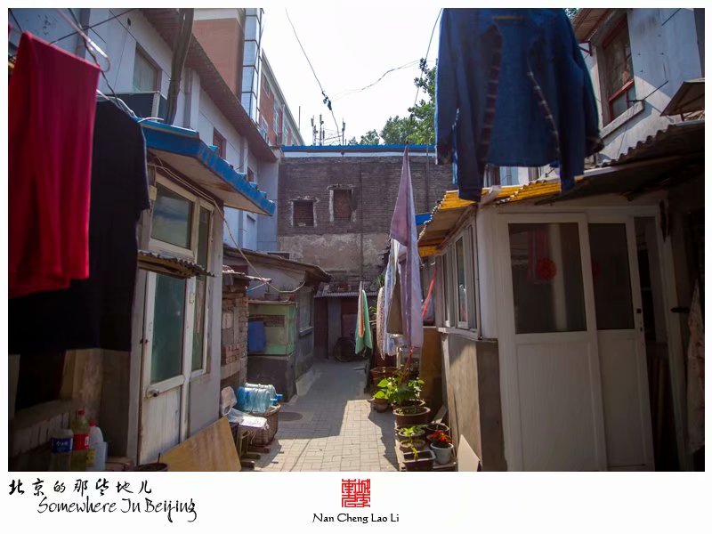 仁民路仁和诊疗所旧址