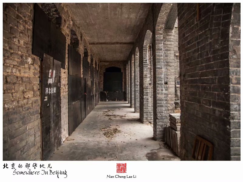 黑山扈上义师范学校旧址
