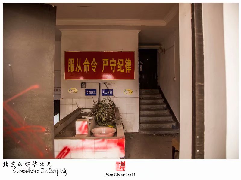 黑山扈百望山圣母疗养院旧址