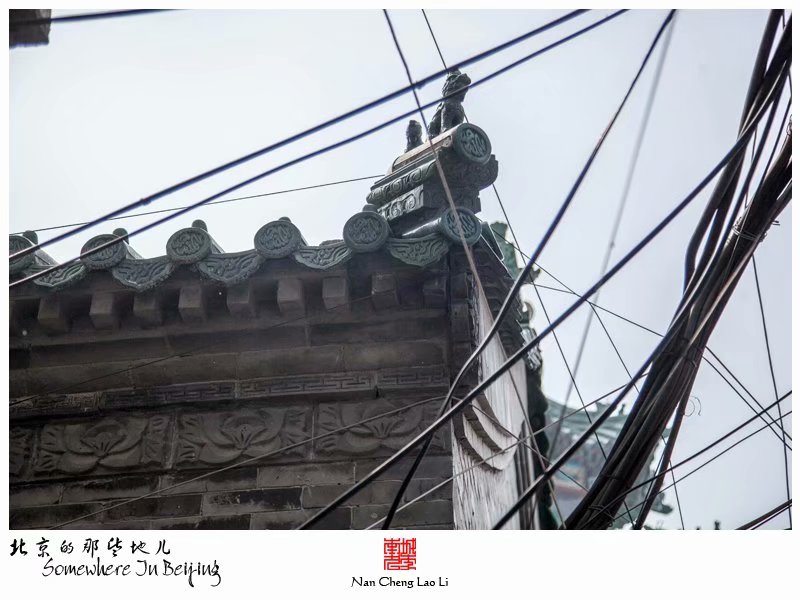 管庄村清真寺
