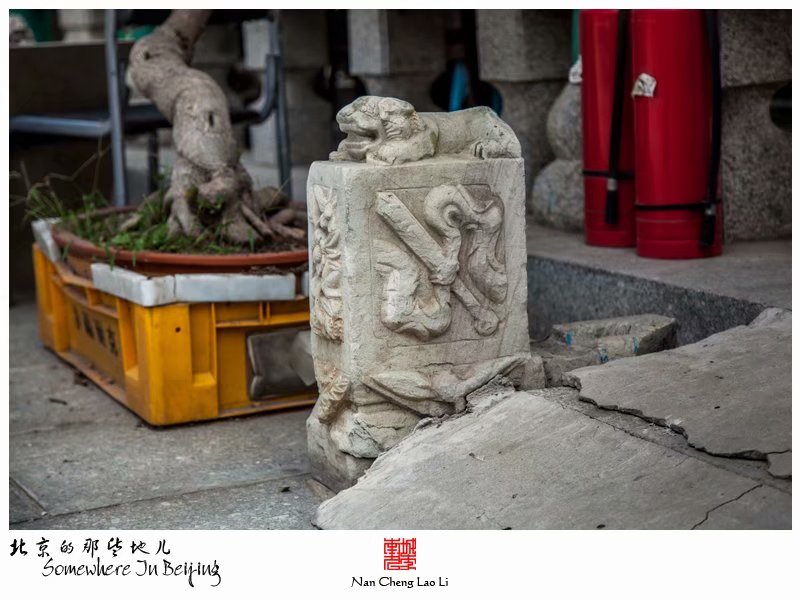 杨闸村清真寺
