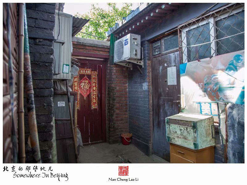 华严路里有个华康里