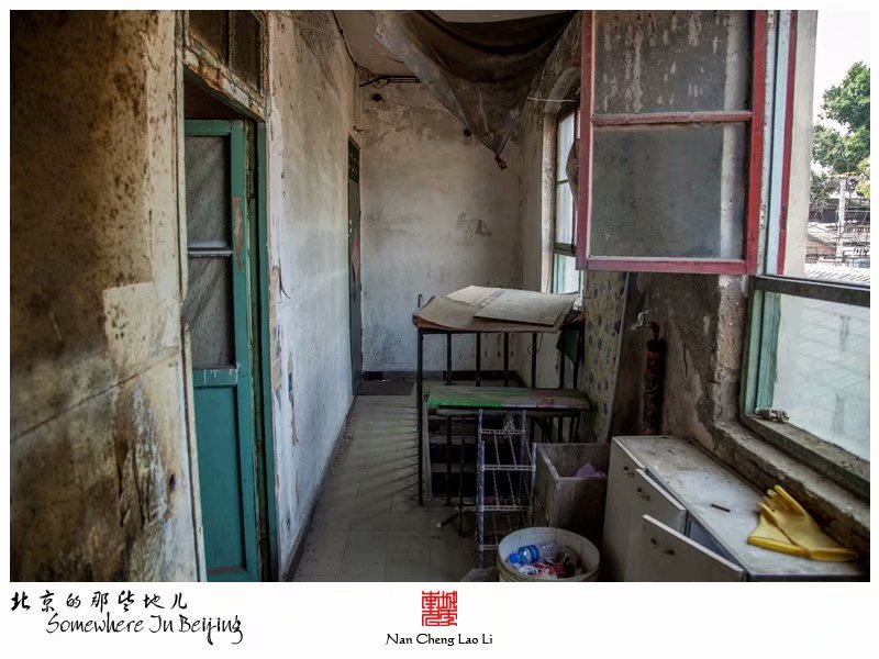 华严路里有个华康里