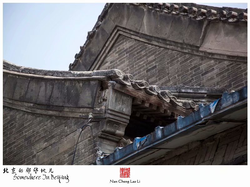 腊竹胡同里的关帝高庙