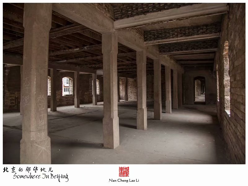 黑山扈上义师范学校旧址