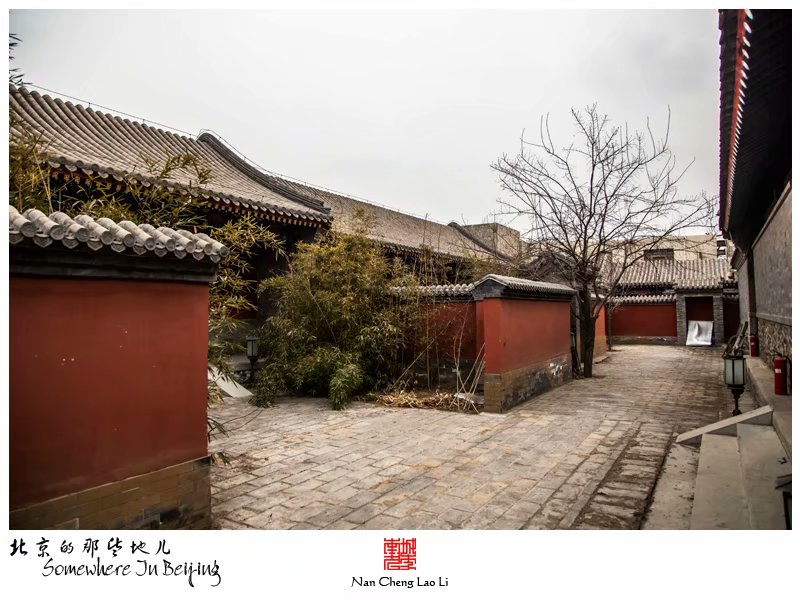 模式口大街承恩寺记录（九）