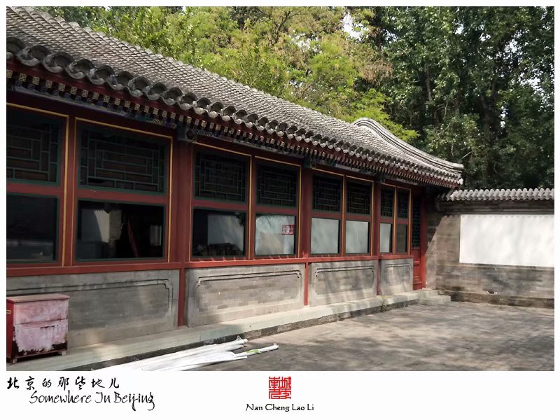 双桥路西巷恭和园建筑群