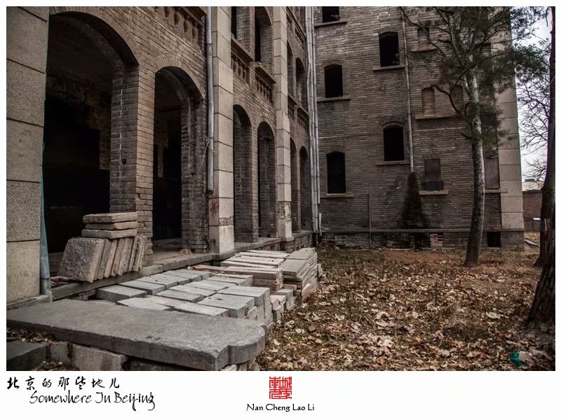 黑山扈上义师范学校旧址