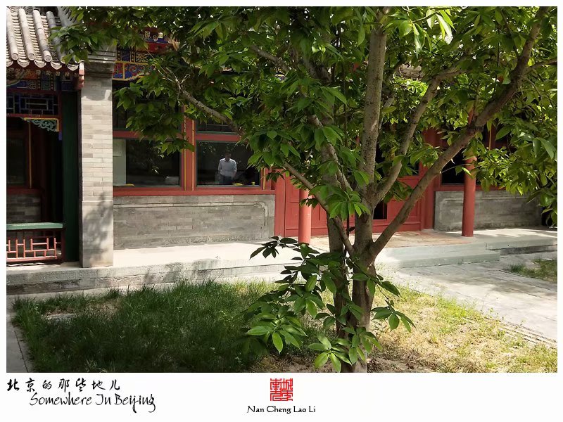 双桥路西巷恭和园建筑群