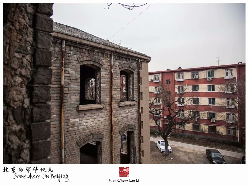 黑山扈上义师范学校旧址