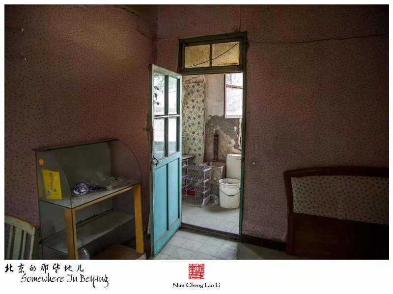华严路里有个华康里