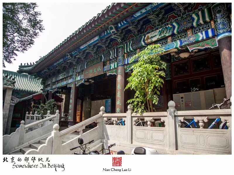 管庄村清真寺