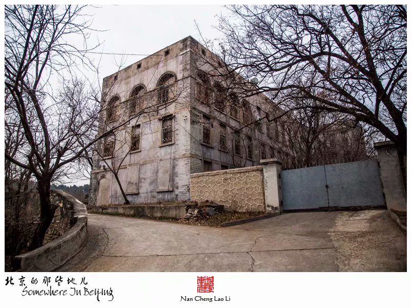 黑山扈百望山圣母疗养院旧址