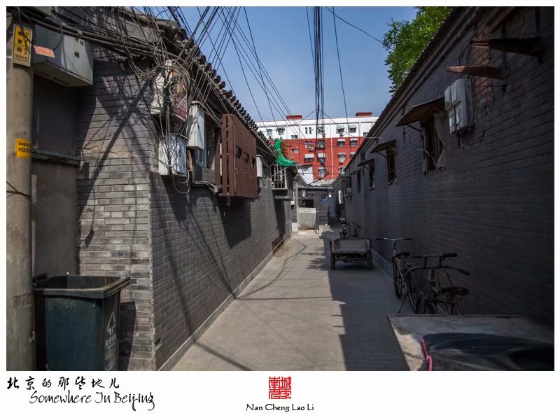 华严路里有个华康里