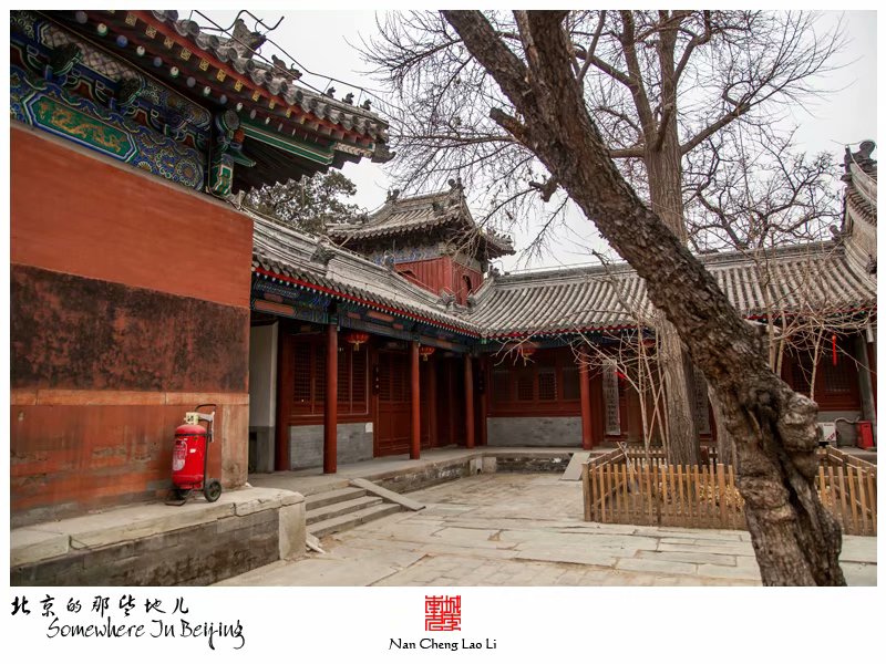 模式口大街承恩寺记录（四）