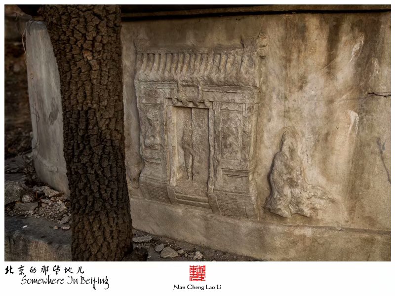 常乐寺村太监墓群