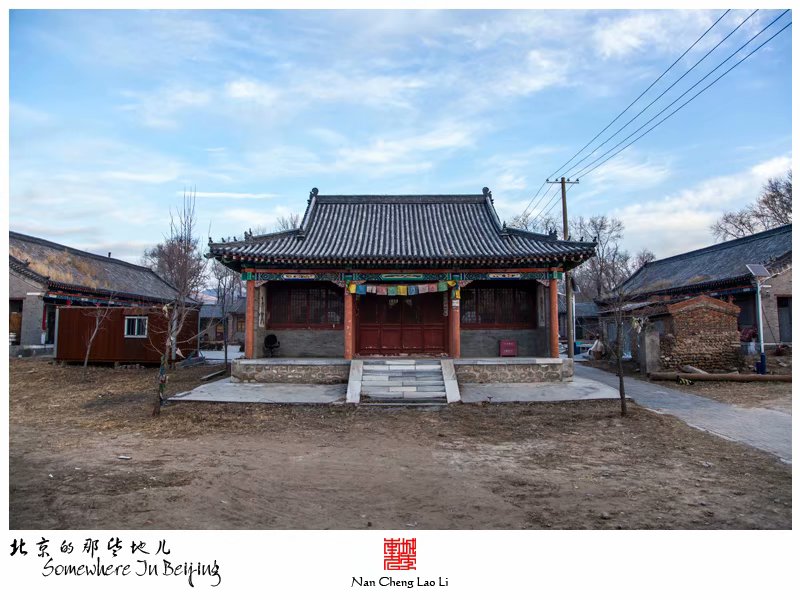 常乐寺村里的常乐寺