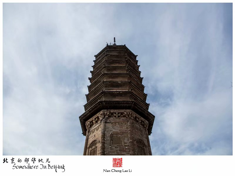 常乐寺村姚广孝墓塔