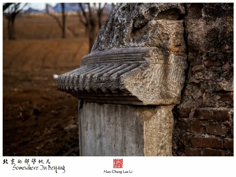 常乐寺村太监墓群