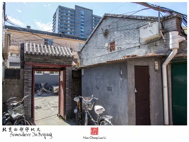 德胜门外大街遗存的老胡同