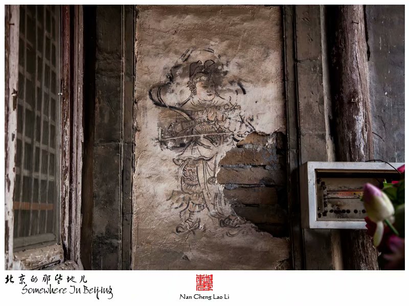 常乐寺村里的常乐寺