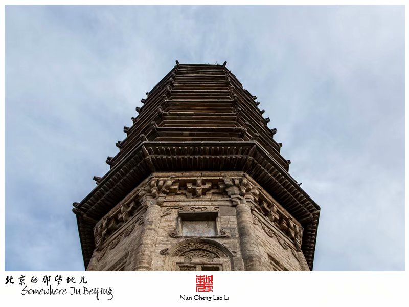 常乐寺村姚广孝墓塔