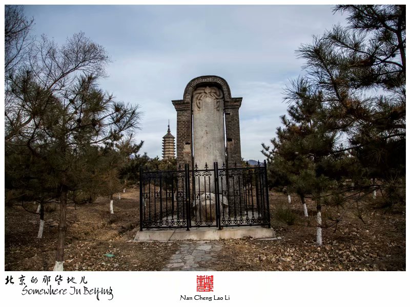 常乐寺村姚广孝墓塔