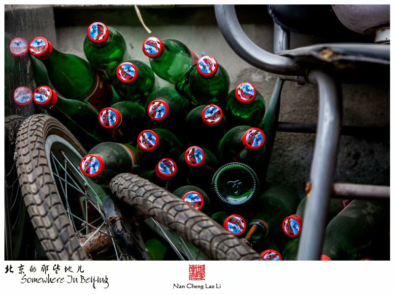 小西天东里的平房区