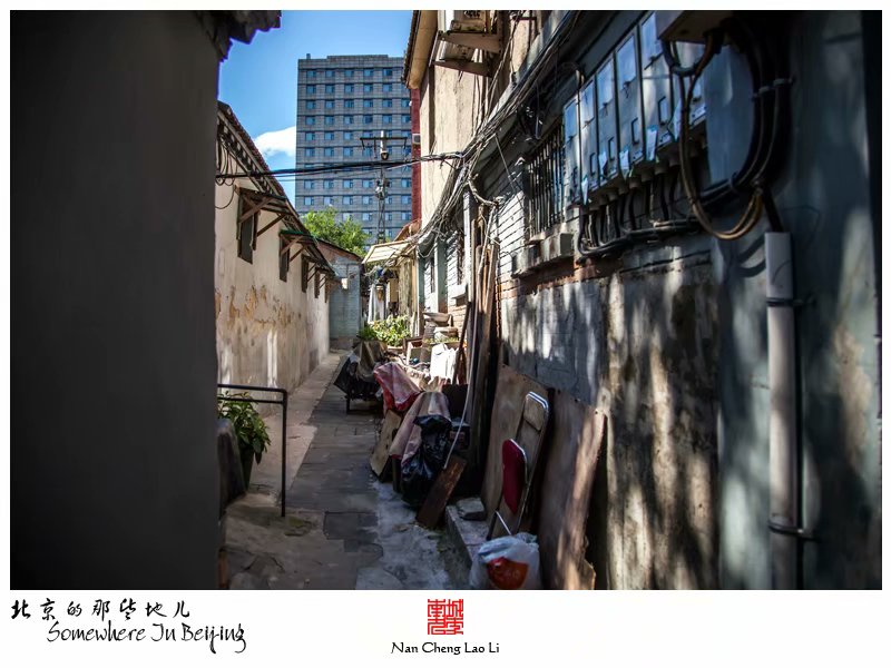 德胜门外大街遗存的老胡同