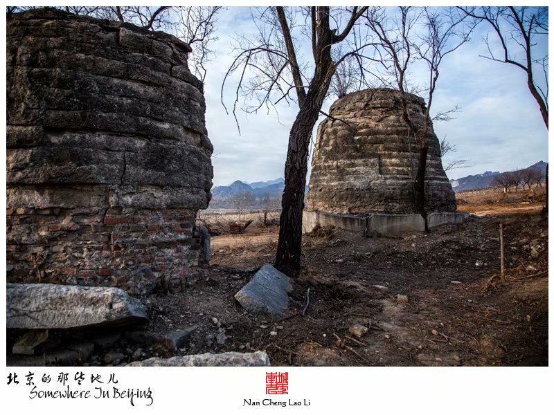 常乐寺村太监墓群