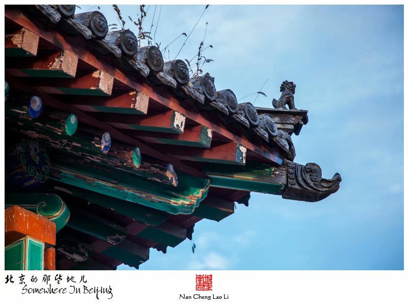 常乐寺村里的常乐寺