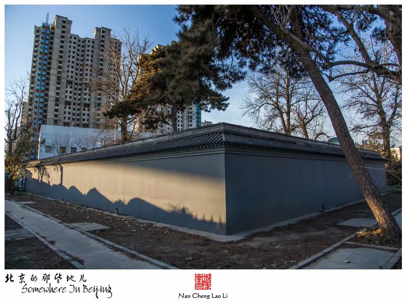 永定镇栗园庄村谭鑫培墓园