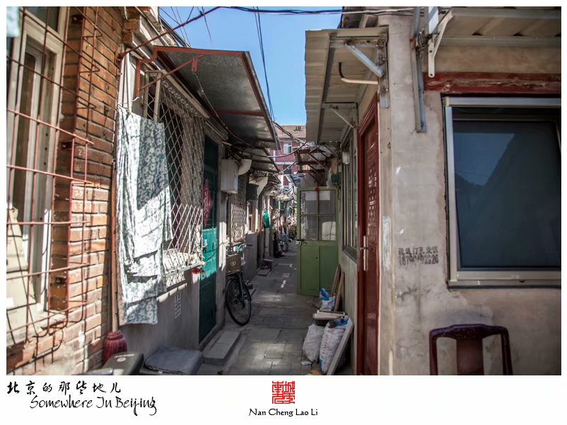 德胜门外大街遗存的老胡同