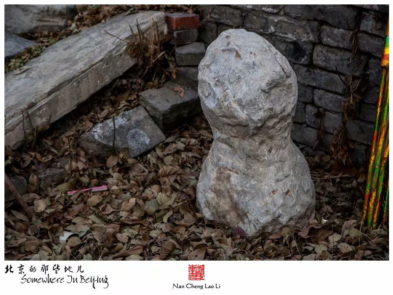 常乐寺村里的常乐寺